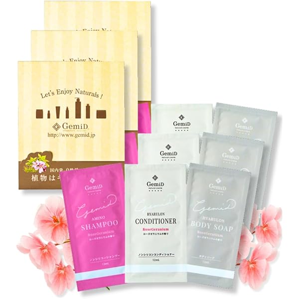 Amazon | 旅行用 シャンプー トラベルセット 3種組 ノンシリコン お